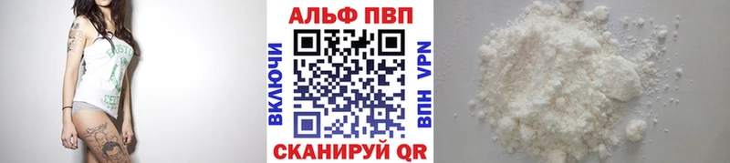 дарк нет наркотические препараты Карабаш Альфа ПВП мука