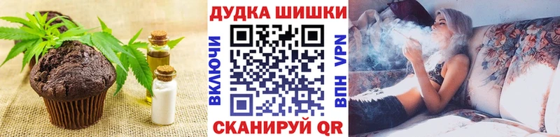 Еда ТГК марихуана  Карабаш 