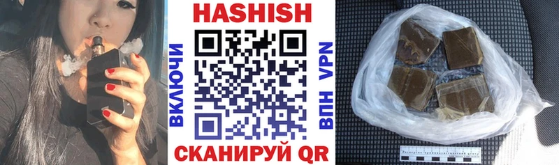 Гашиш ice o lator  Карабаш 