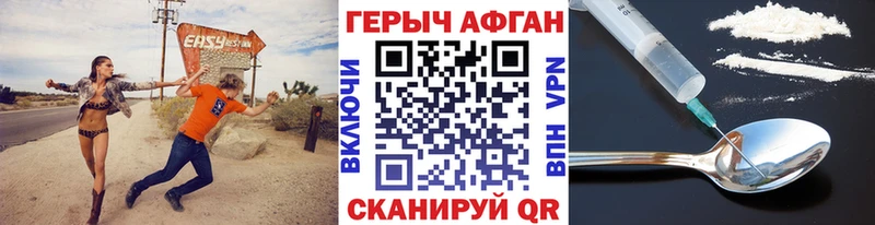 ГЕРОИН VHQ  Карабаш 