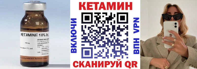 Кетамин ketamine  мега зеркало  Карабаш 
