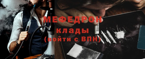 меф Верея