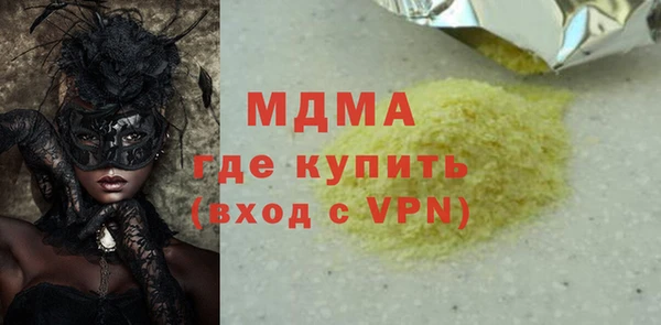 крисы Верхнеуральск