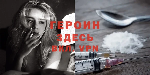 кокаин VHQ Верхний Тагил