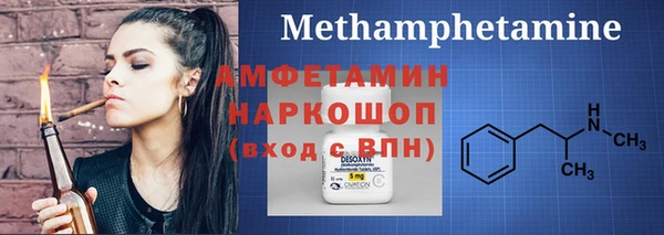 меф Верея