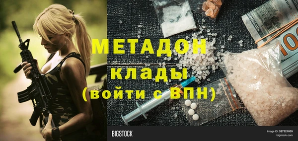 кокаин VHQ Верхний Тагил