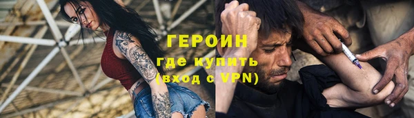 гашик Бронницы