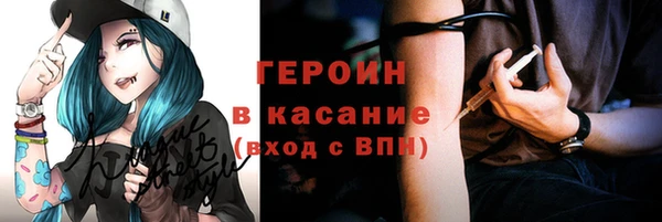 крисы Верхнеуральск