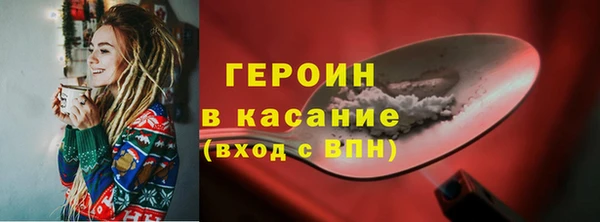 меф Верея