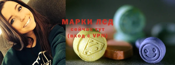 MDMA Бугульма