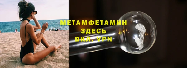 крисы Верхнеуральск