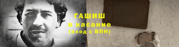 крисы Верхнеуральск