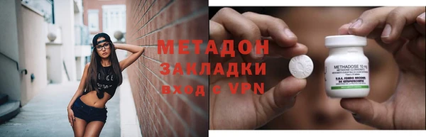 крисы Верхнеуральск