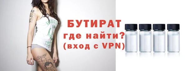 крисы Верхнеуральск