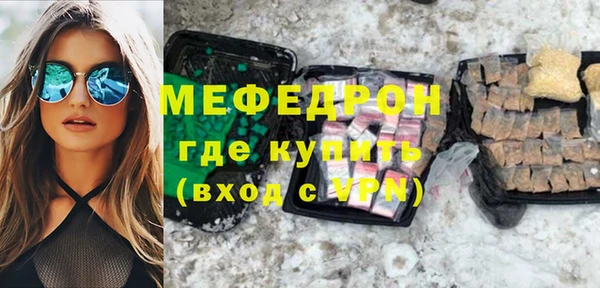 крисы Верхнеуральск