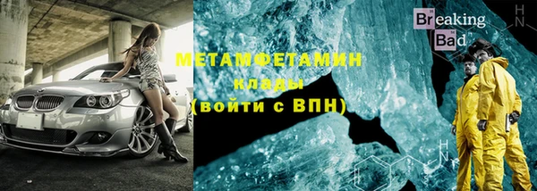 меф Верея