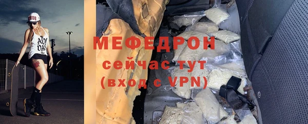 меф Верея