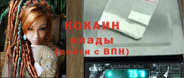 амфетамин Лабытнанги