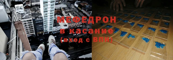 меф Верея