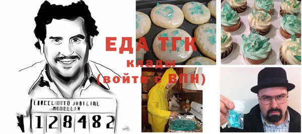 меф Верея
