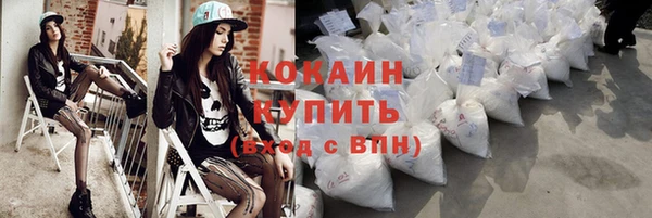 кокаин VHQ Верхний Тагил