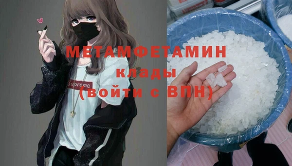 кокаин VHQ Верхний Тагил