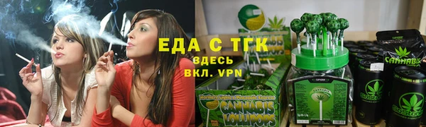 крисы Верхнеуральск