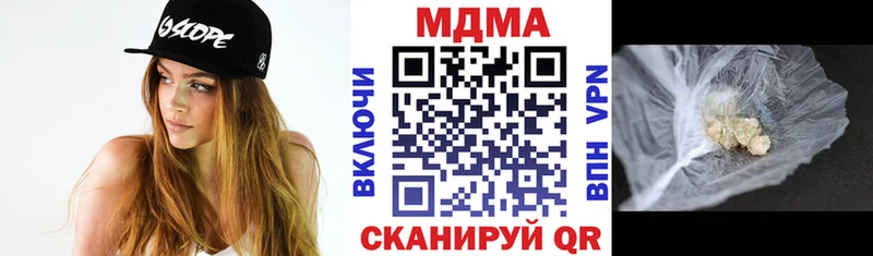 МДМА кристаллы  Карабаш 