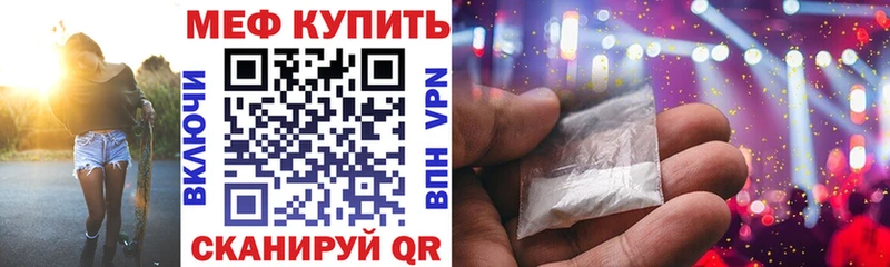МЯУ-МЯУ мяу мяу  купить наркотики сайты  дарк нет наркотические препараты  Карабаш 