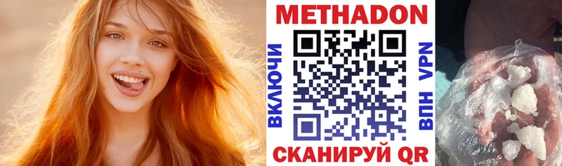 наркота  Карабаш  блэк спрут ССЫЛКА  Метадон кристалл 