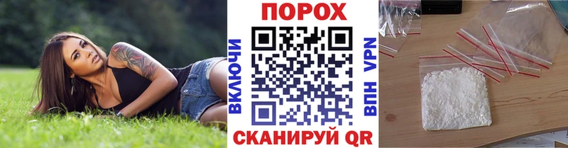 Первитин пудра  как найти наркотики  Карабаш 