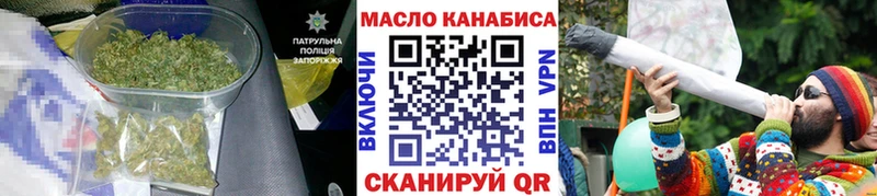 ТГК Wax  Карабаш 